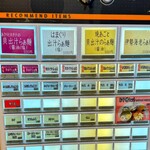 貝出汁らぁ麺 しらかし - 