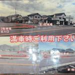 貝出汁らぁ麺 しらかし - 