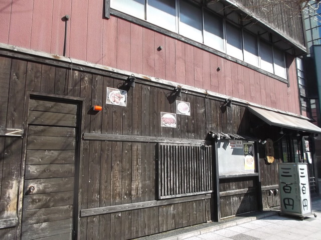 閉店 元祖居酒屋 三百円 南3条店 狸小路 居酒屋 食べログ 閉店 元祖居酒屋 三百円 南3条店 狸小路 居酒屋 食べログ
