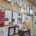 中華そば 麺屋7.5Hz - 