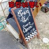 串呑処集い - 看板