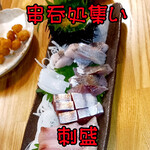 串呑処集い - 刺盛