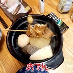 串呑処集い - おでん