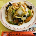 萬福大飯店 - 「五目あんかけ焼きそば」¥900