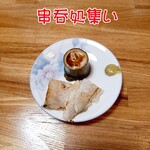 串呑処集い - お通し