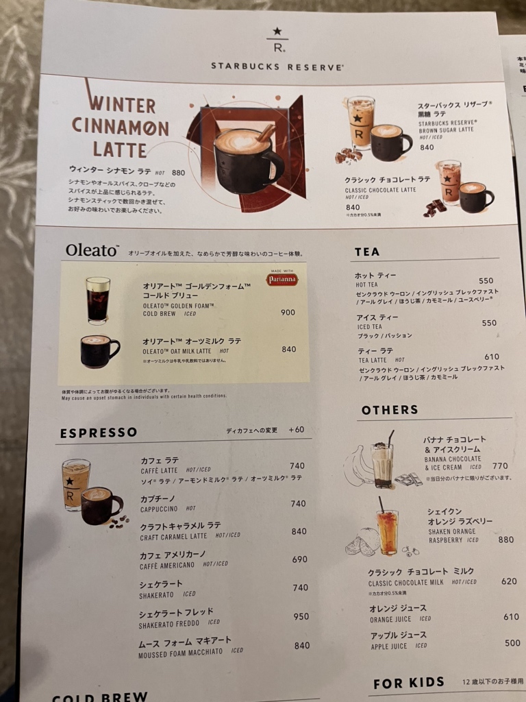 メニュー写真 : ネイバーフッド アンド コーヒー 池尻2丁目店