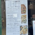 本格インド料理 Spice magic - 