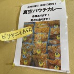 本格インド料理 Spice magic - 