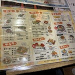 なんくるないさ～ - 