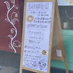 本格インド料理 Spice magic - 