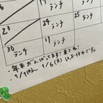 本格インド料理 Spice magic - 