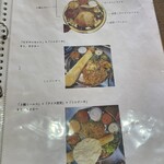 本格インド料理 Spice magic - 