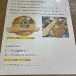 本格インド料理 Spice magic - 