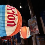 なんくるないさ～ - 