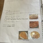本格インド料理 Spice magic - 