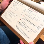 メッシタ パーネ エ ヴィーノ - メニュー