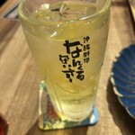 なんくるないさ～ - サンピンサワー