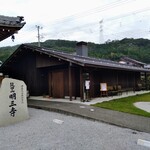 CCR工房 - 