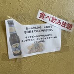 本格インド料理 Spice magic - 