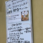 本格インド料理 Spice magic - 