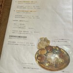 本格インド料理 Spice magic - 