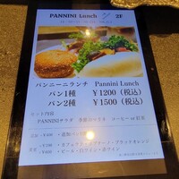 ベルニーニ銀座 - 