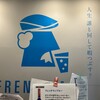 大衆酒場フレンチマン 第4ビル店