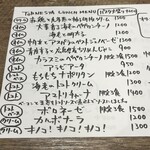 PASTA FRESCA TORNESTA - 