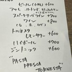 PASTA FRESCA TORNESTA - 