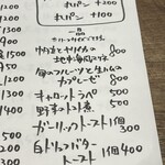 PASTA FRESCA TORNESTA - 