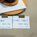 昆布屋孫兵衛 - 