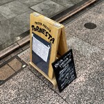 PASTA FRESCA TORNESTA - 