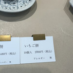 昆布屋孫兵衛 - 