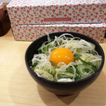 こってり脂らーめん きたろう - ネギめし