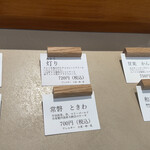 昆布屋孫兵衛 - 