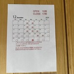 昆布屋孫兵衛 - 