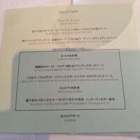 オザミトーキョー - 