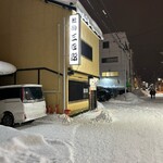 独酌　三四郎 - 店舗外観