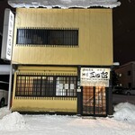 独酌　三四郎 - 店舗正面