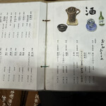 独酌　三四郎 - お品書き（2024.12/19）