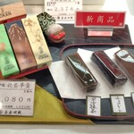 笹屋伊織 - 料理写真: