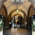 Café Kitsuné ShinPuhKan Kyoto - 