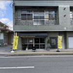 オフグリッドカフェ センチャラーズ - 