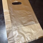 宮越屋珈琲 町田店 - 