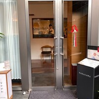 なかがわ - 