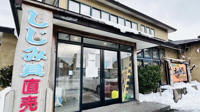 元祖しじみラーメン 和歌山 弘前店 - 弘前学院大前（ラーメン）の写真