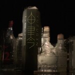 ふくろう - ④ 柚子吟（柚子+ヘベス+日向夏等9種のボタニカル入りジン（ロック）