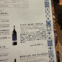 ミゲル フアニ 新宿タカシマヤ タイムズスクエア店 - 