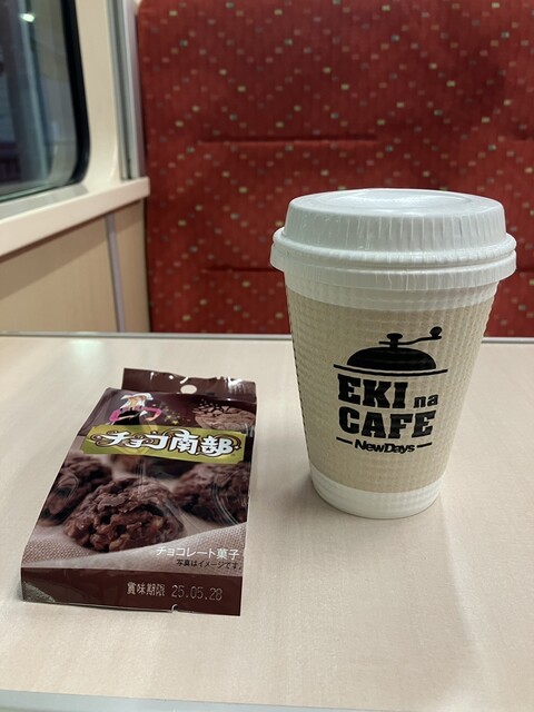 ニューデイズ 釜石駅（NEWDAYS） - 釜石（コンビニ・スーパー）の写真