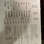 二条有恒 - 
